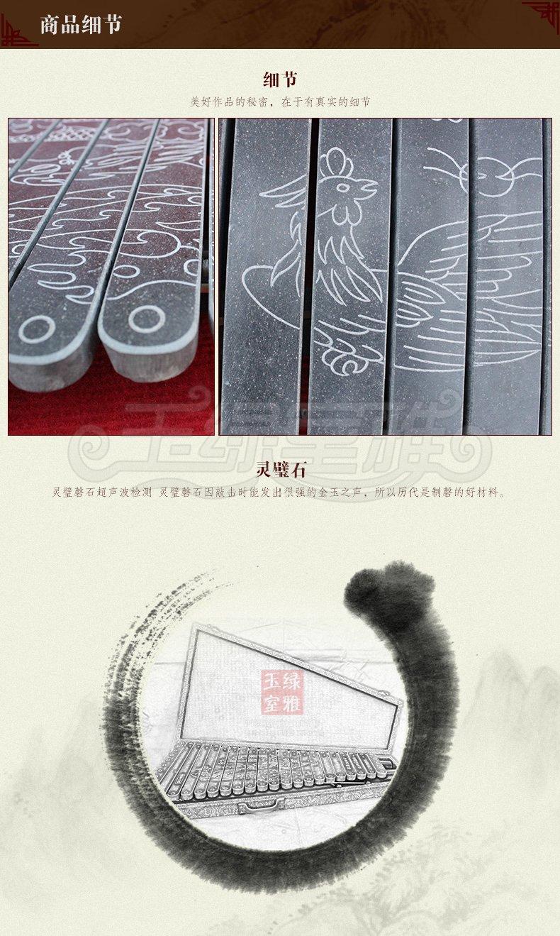 Lingshi Qinqin tự nhiên 21 Key Shiqin Tám giai điệu Shiqin Gobi Thiên thạch cổ trẻ em Bộ gõ quốc gia sáo mèo