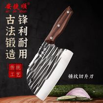 Anteshun Forging Beat Kitchen Knife Hammer Print Round Head Home Kill Fish Knife Cut Meat Slice Knife Ultra Thin Quick Lady Kitchen Knife