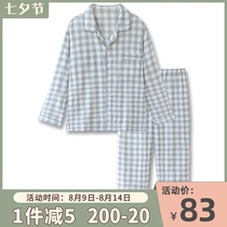 NEW plaid control boy Japanese simple fresh cotton gauze pajamas mens spring and autumn loose large size