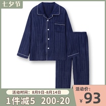 Mens cotton gauze pajamas spring and Autumn thin youth long-sleeved spring and autumn cotton home clothes large size dad suit