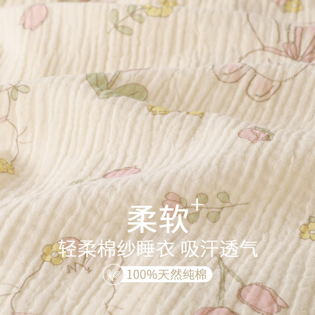 {Little Rabbit Dreamland} ຄໍ doll ງາມ ຝ້າຍ gauze pajamas ແມ່ຍິງພາກຮຽນ spring ແລະດູໃບໄມ້ລົ່ນເຮືອນໃສ່ຊຸດຂະຫນາດໃຫຍ່