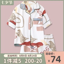 Designer Japanese style ins style simple couple pure cotton pajamas men and women summer short-sleeved shorts home clothes