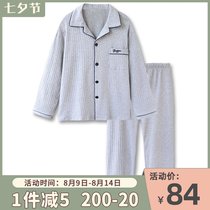 Limited to 2 days~town store-level Japanese simple embroidery pure cotton couple pajamas Mens and womens spring and autumn suits