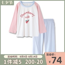 Limited to 2 days recommended Japanese cute strawberry pajamas female spring and autumn pure cotton long-sleeved new Korean student suit