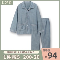 Sunshine boy Japan double-layer cotton gauze pajamas mens autumn long-sleeved simple lapel loose large size home clothes