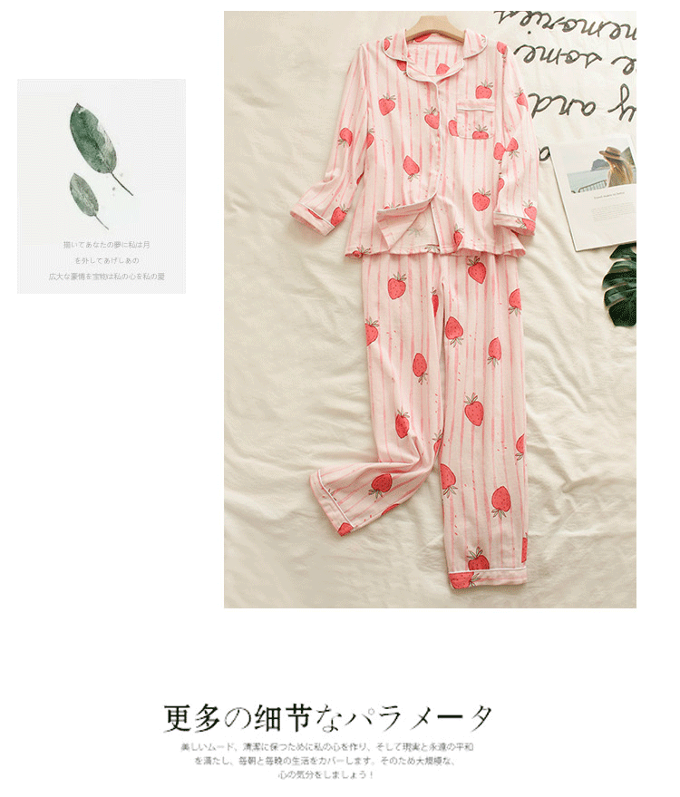 Giới hạn mua trong 2 ngày! Đồ ngủ nữ Cotton dài tay Mới Hàn Quốc Ngọt tráng miệng Kích thước lớn Dâu tây mùa thu bộ mặc nhà