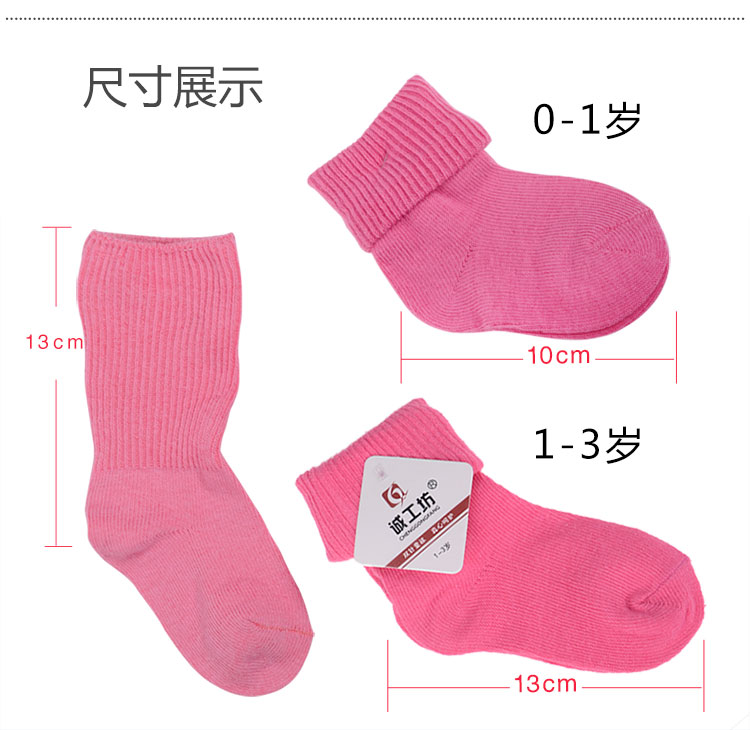 Chaussettes pour bébé - Ref 2113784 Image 18