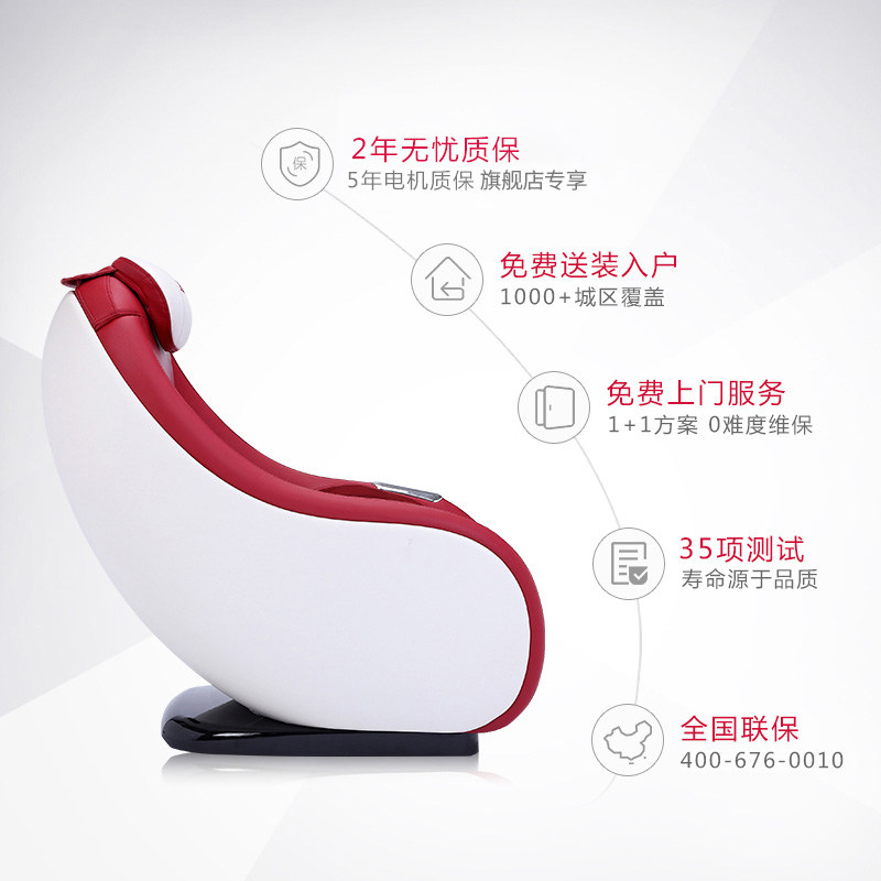 中国红棉奖产品 卡杰诗 KGC 全自动迷你按摩椅 APP控制 6种按摩手法 带气囊 图2