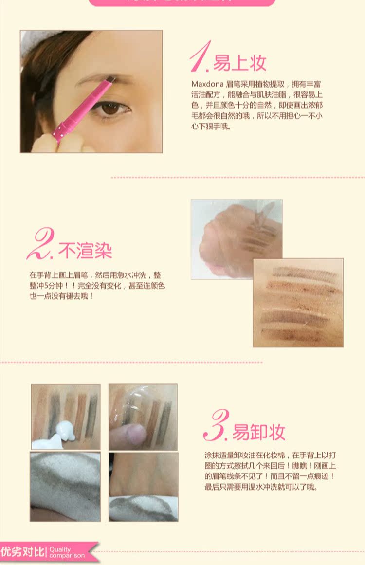 Chính hãng tự động xoay chân mày bút chì không thấm nước và kem thấm mồ hôi vuông kem Hàn Quốc thrush từ lông mày không chóng mặt trang điểm bột lông mày bút chì bút kẻ lông mày