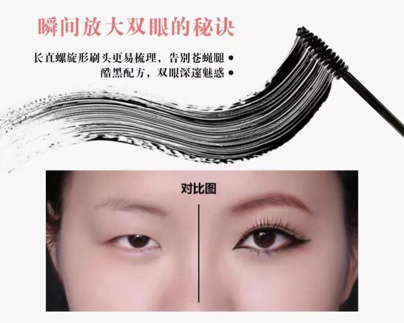 Man Shili lụa uốn cong dày mascara tự nhiên dài không thấm nước chống lông mi tăng trưởng chất lỏng chính hãng chuốt mi lameila