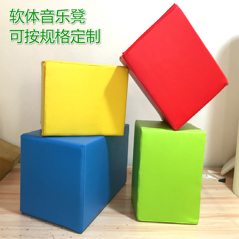 Soft music stool chorus stool music classroom dedicated multi-functional hexahedron ABS elementary school kindergarten stool