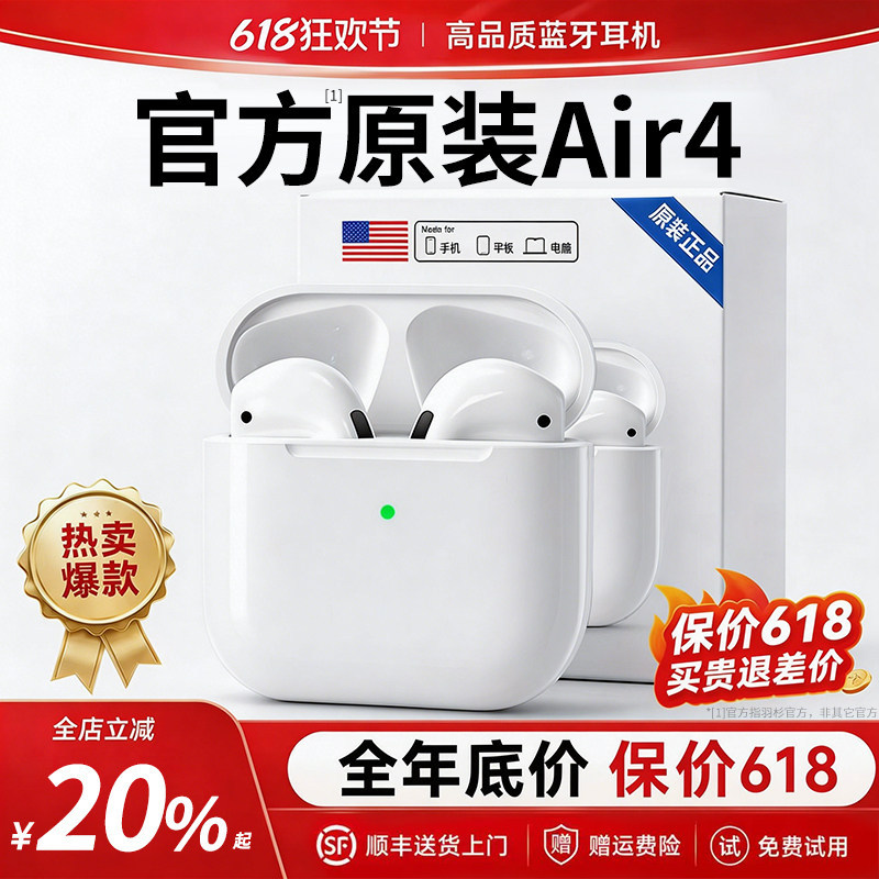 2026 New Model Huaqiangbei Wireless Bluetooth Headphones with Government Subsidies, Suitable for Apple, Fourth Generation Noise Reduction, High-Quality Genuine Product