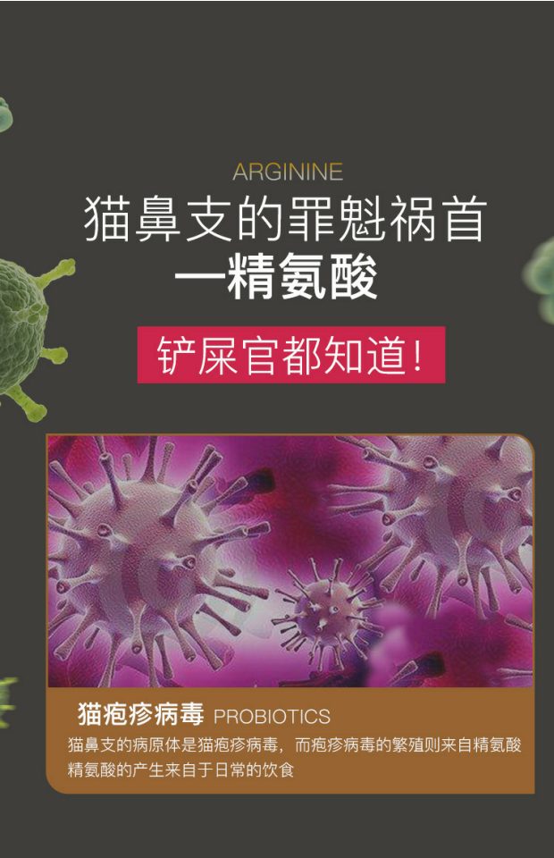 Kem cat cat kem mũi mèo dinh dưỡng kem mèo lysine taurine mèo mũi mèo kem mèo chảy nước mắt - Cat / Dog Health bổ sung Sữa cho chó con giá rẻ