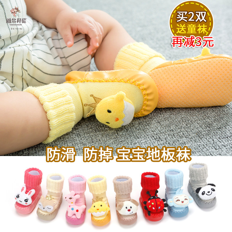 Spring, autumn and winter 0-6 months 1-3 year old newborn baby floor socks cotton non-slip soft toddler shoes socks