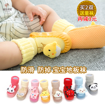 Spring and autumn winter 0-6 months 1-3 years old newborn baby floor socks cotton non-slip soft bottom toddler shoes socks
