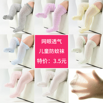 Spring and summer childrens stockings spring and autumn thin newborn baby male and female baby anti mosquito socks 0-1-3 years old