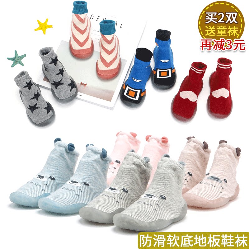 Children's socks 2020 spring and summer new environmentally friendly rubber sole baby shoes and socks pure cotton non-slip soft bottom toddler socks 1-3 years old