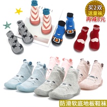 Childrens socks 2020 spring and summer new environmental protection rubber bottom baby shoes and socks cotton non-slip soft bottom toddler socks shoes 1-3 years old
