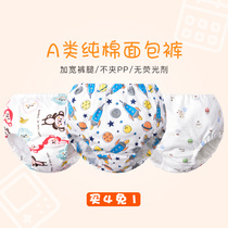 Baby Underwear Cotton Bread Pants 1-2-3-4-6 Years Old Cotton Boys Underpants breifs Breathable Bread Pants