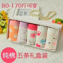 Underpants women waist cotton cotton fabric size girl cotton printed ladies breifs