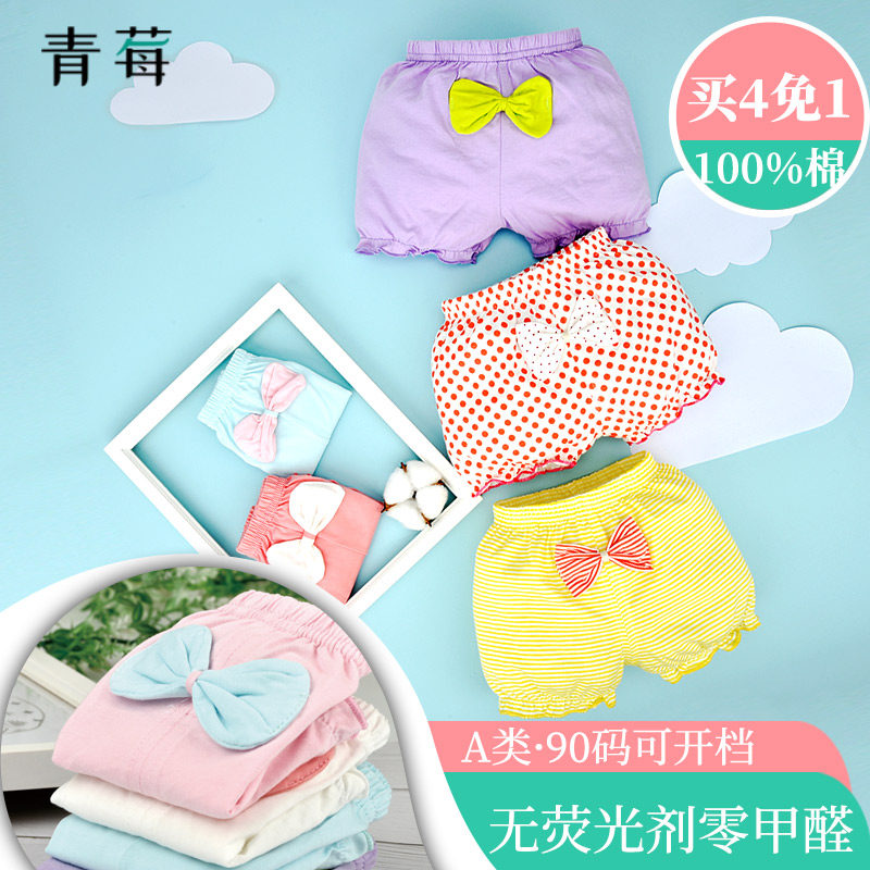 Children's underwear girls 3-4-5-6-8 years old boxer triangle girl child child four-corner girl baby shorts head