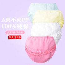 Girl Shorts Children Pants Pure Cotton Women Bao Bread Pants Toddler Baby Triangle Briefs 4 Bar
