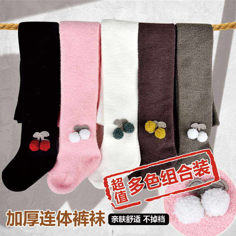 Baby Even pants autumn and winter plus suede thickened warm pure cotton baby hit bottom pants kid child Nitch pants socks girl even pants