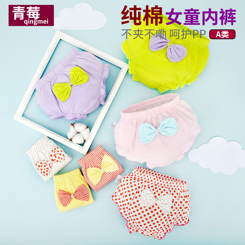 Buy 3 send 1 Summer thin Baby Boy Treasure Baby Baby Pants Pure Cotton Girl Triangle Pants Kid Bread Pants