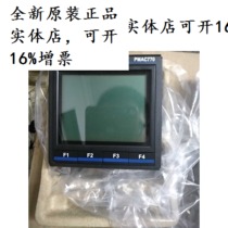 Zhuhai Pino Pilot PMAC770 integrated power detector new original can be opened for additional tickets