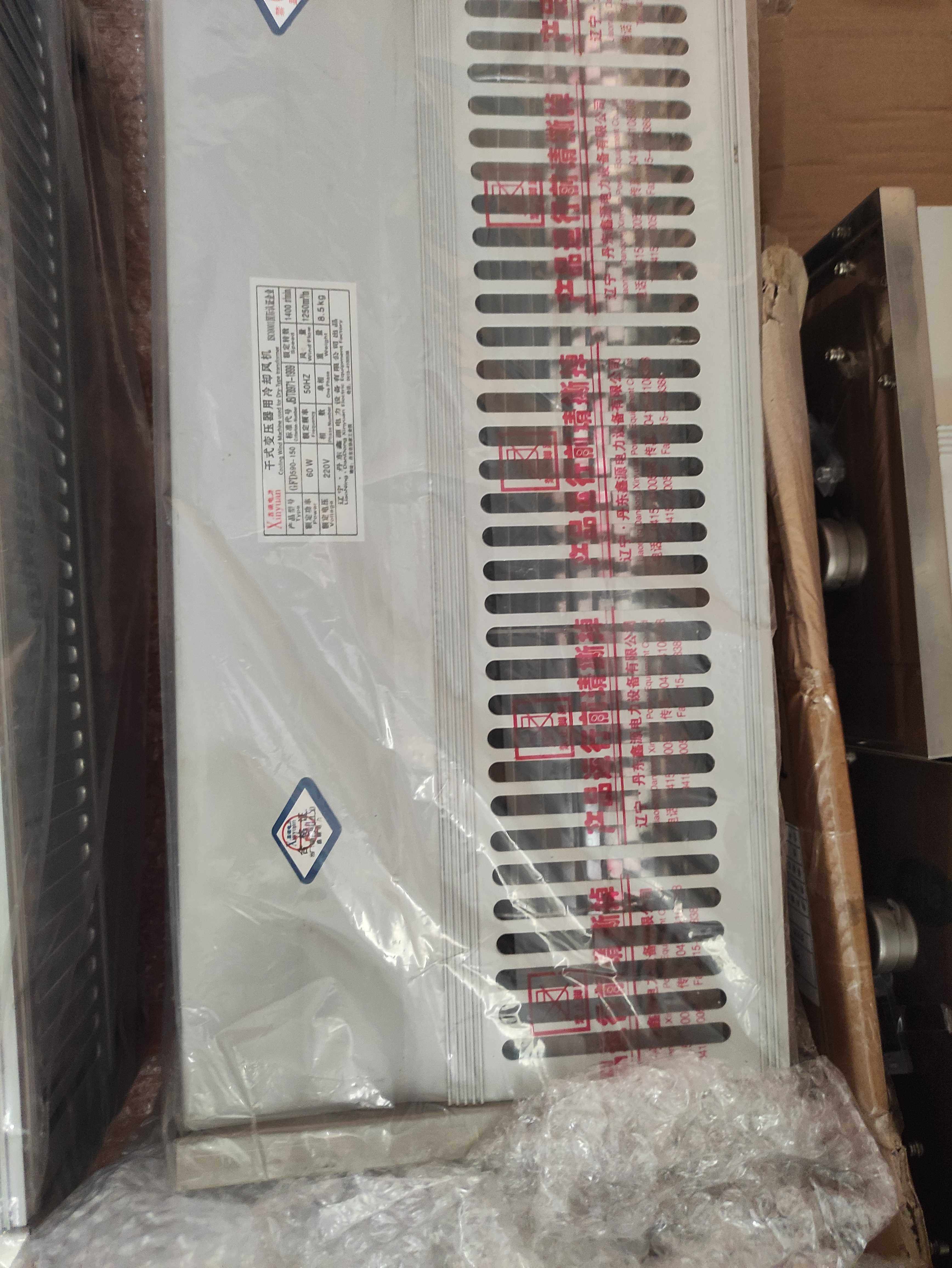 Liaoning Dan Dongxin Source Power GFDD590-150 Dry Wipe Transformer Crossflow Cooling Ventilator
