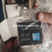 H420Y temperature converter for transformer in Hangzhou Kohong