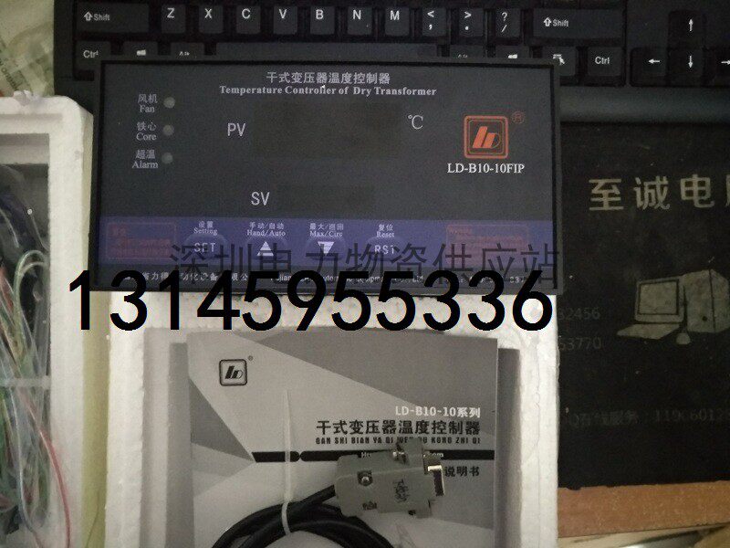 LD-B10-10FIP dry swab transformer temperature controller Fujian forces the original clothing can be opened and increased