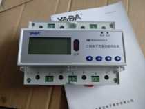 Guangdong Yada DTSD3366D-J three-phase multi-function meter can open additional tickets