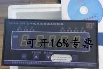 LD-B10-10FP(B) Dry-type transformer temperature controller LD-B10-10DP(B)