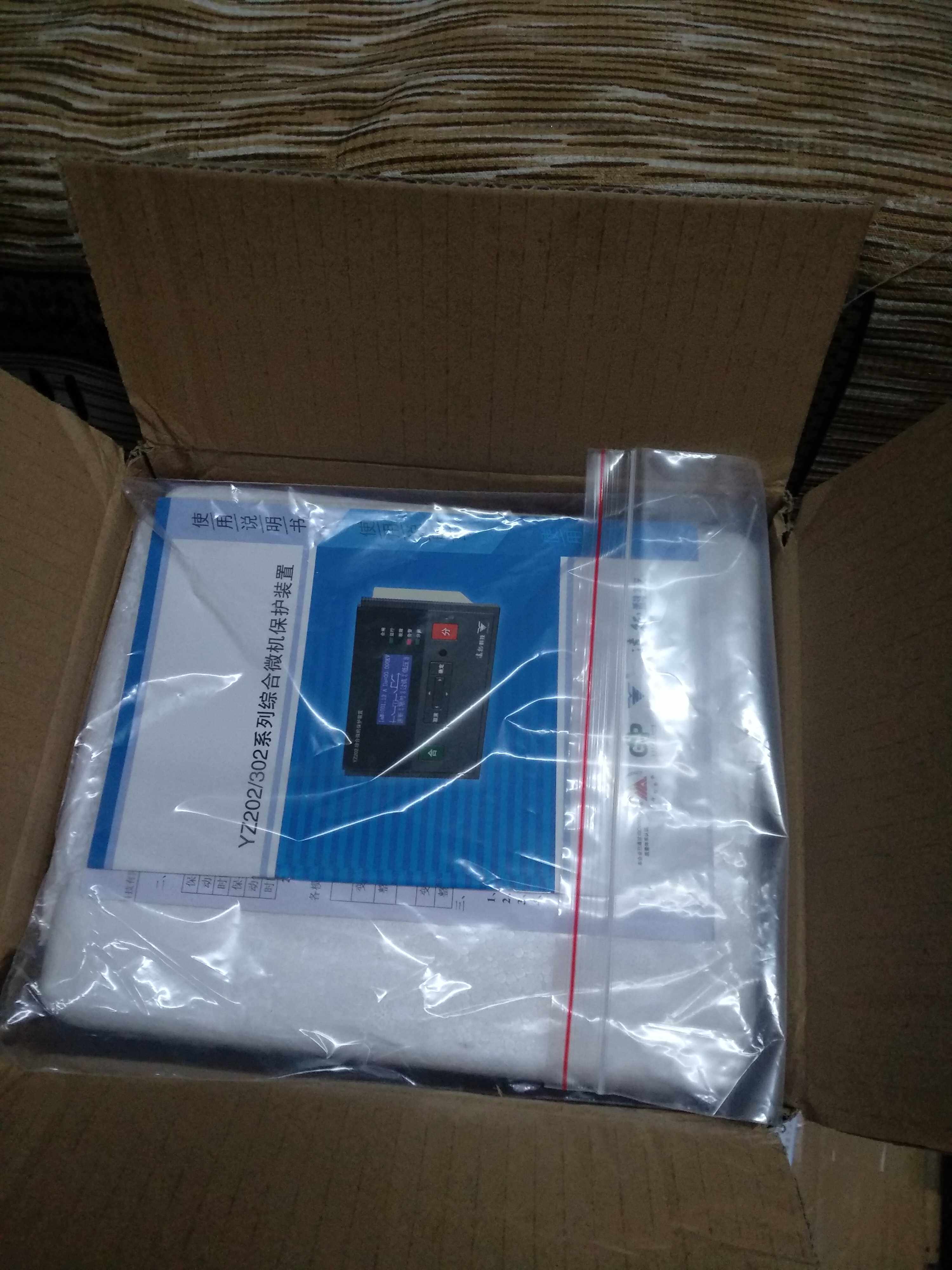 Xi'an Expedition YZ302 YZ300 Microcomputer Comprehensive Protection Device Brand New