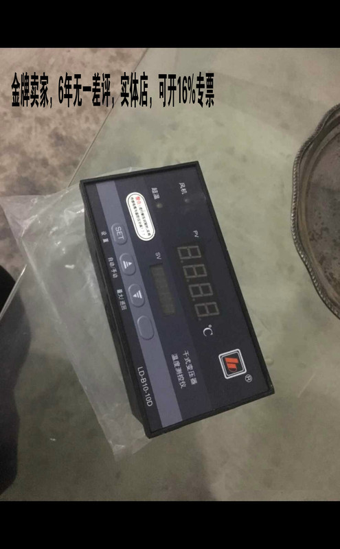 Ld-B10-10D/E/F/P Dry Transformer Temperature Measurement and Controller, Fujian Lide Original Genuine Product