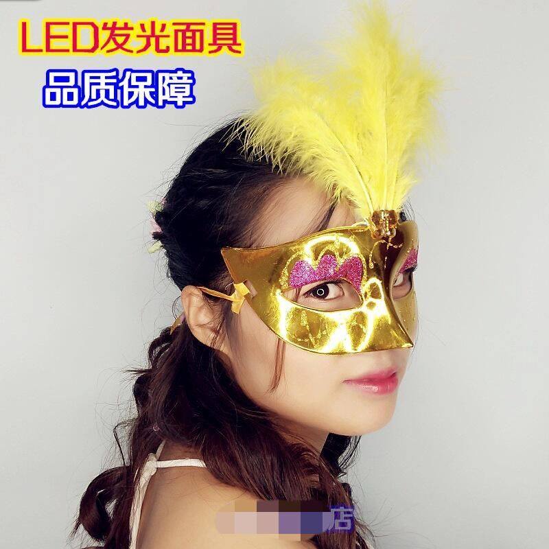 Stage Mask Feather Mask Party Blindfold Mask Masquerade Big Mask Bar Halloween Supplies