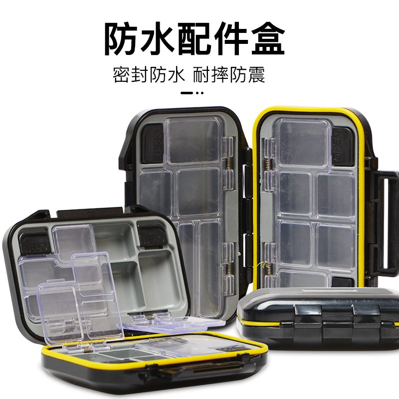 Fishing accessories box Fishing rod Luya bait box Multi-function hook storage box Double waterproof rock fishing tool box Fishing