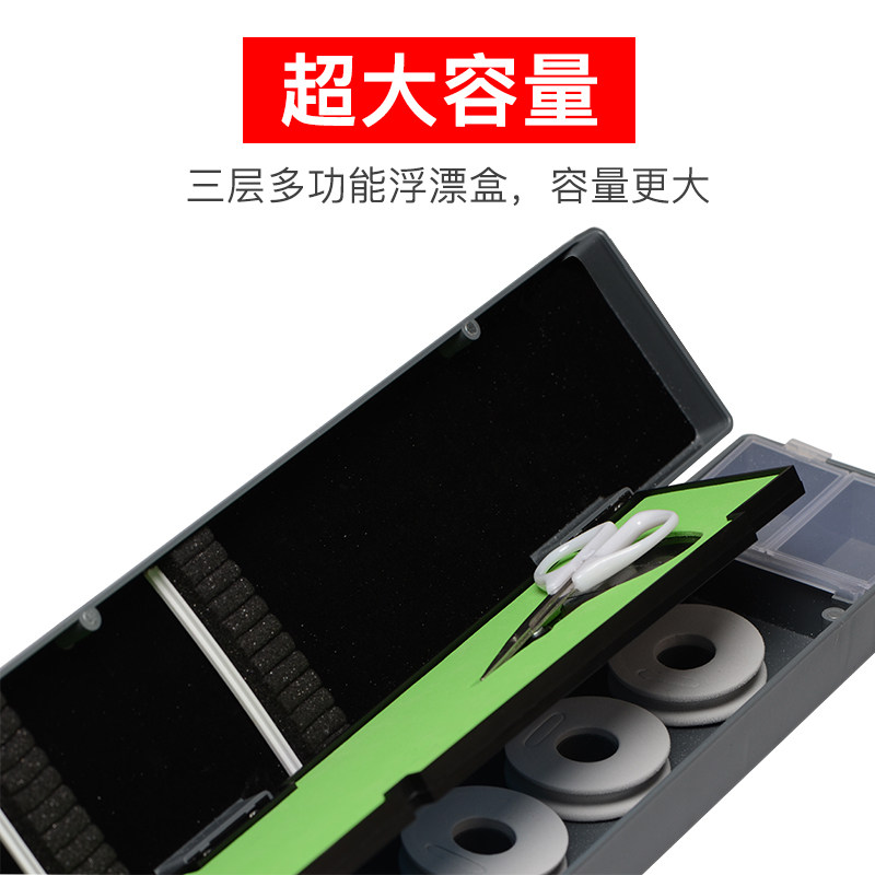 [USD 11.29] floating box fish float box three layer floating fish float ...