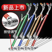 Fishing rod bracket Multi-function battery fishing stainless steel rod rack hand rod ground plug fishing box fishing rod support frame