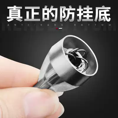 Anti-hanging bottom Iseini explosive hook import hook set fishing gear fishing gear silver carp fishing group throwing Rod Hook hook flip hook