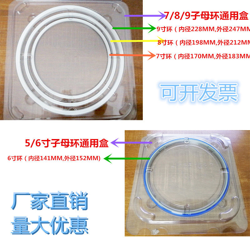 扩晶环扩张环子母环晶元单片样品盒高透PET展览盒5678912寸高精度