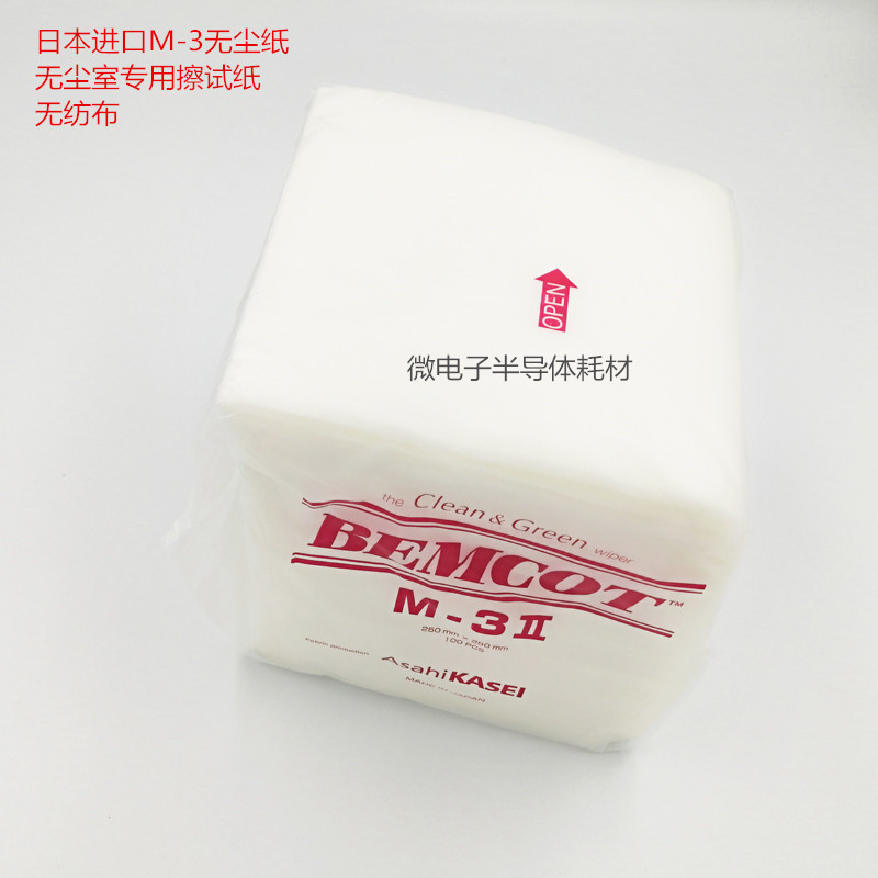 Dust-free paper M-3 Japan imported non-woven lens wiping paper laboratory oil-absorbing paper purification paper