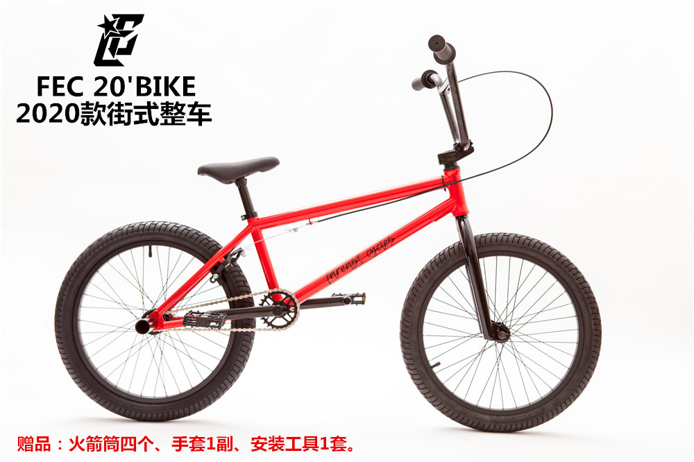 FEC 20 Inch New BMX Performance Car Street Style Small-Wheeler Street Car Stunt Action Bike Limit 