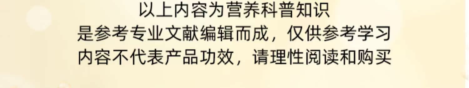 【迪巧】孕妇维D咀嚼钙片