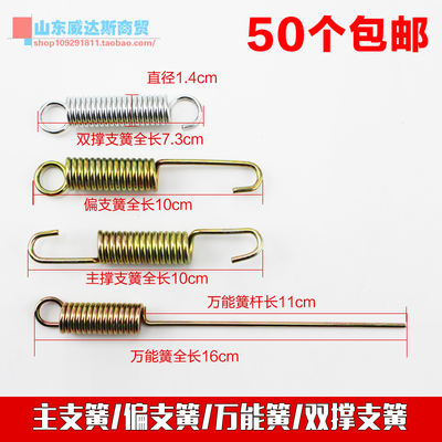 Wholesale electric vehicle, bicycle, motorcycle, tricycle rear bracket, foot support, foot pedal support, spring and electric vehicle parts