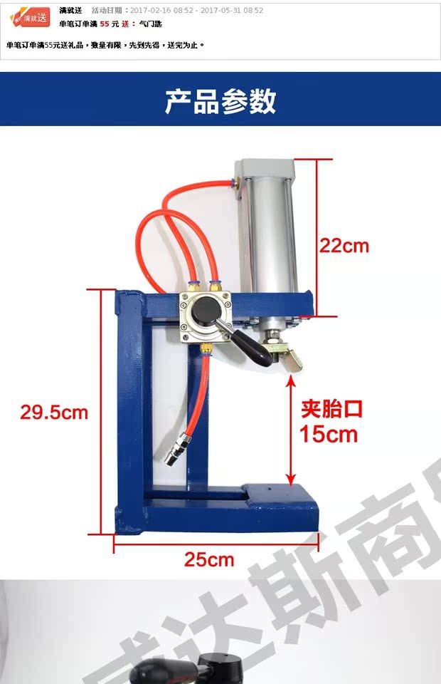 Khí nén xe máy chân không lốp tước kìm lốp công cụ lốp xe kẹp lốp máy lốp xe - Bộ sửa chữa Motrocycle tua vít bake