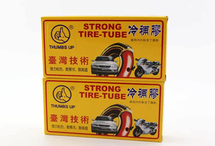 Kit de réparation vélo - Ref 2314267 Image 3