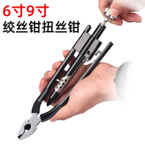 6-inch 9-inch fuse pliers one-way wire twisting pliers twisting wire pliers aviation ship safety locking wire pliers stainless steel