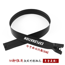 No. 5 IMPORTED WATERPROOF ADHESIVE FILM ZIPPED ACCESSORIES UPMARKET HANDMADE SILK PRINTED LETTERS EIDERDOWN CLOTHES COTTON CLOTHES CHILDRENS COAT PULL